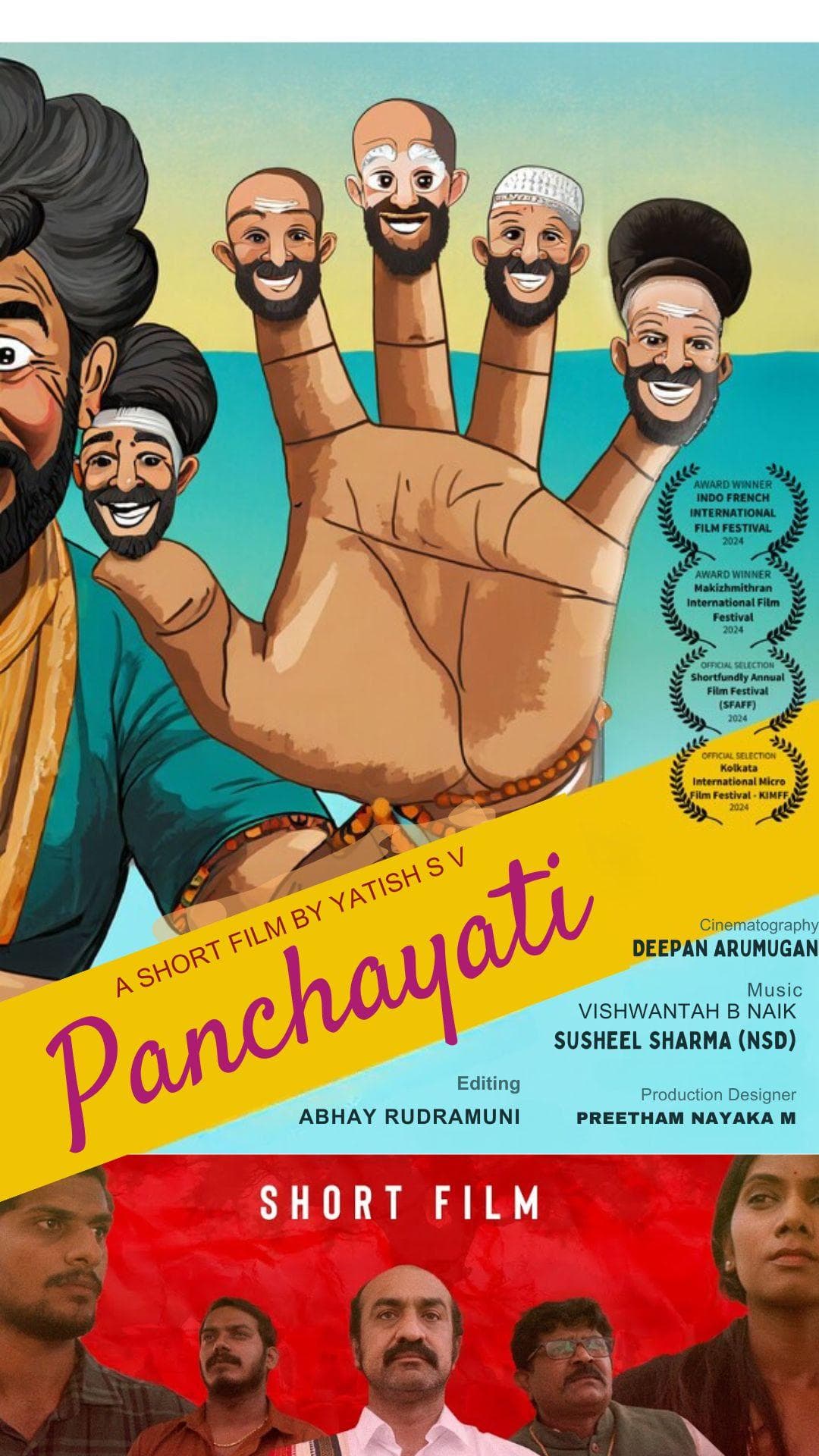 Panchayati - Kannada - ShortFilm - Kannada - Comedy - Shortfilm