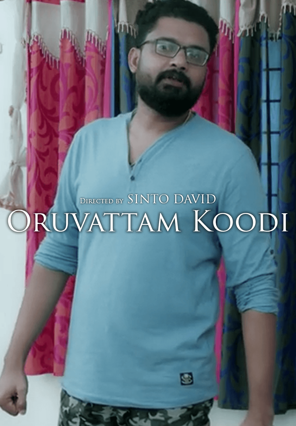 നിങ്ങൾക്കും ഇത് സംഭവിച്ചിട്ടുണ്ടാവും, അല്ലെങ്കിൽ സംഭവിക്കാം... Oruvattam Koodi - Malayalam Social Awareness  Shortfilm - Malayalam - Social Awareness - Shortfilm