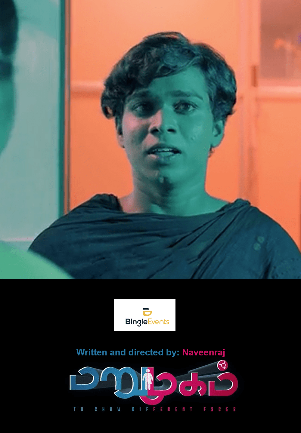 Marumugam - Tamil Drama Shortfilm - Tamil - Drama - Shortfilm