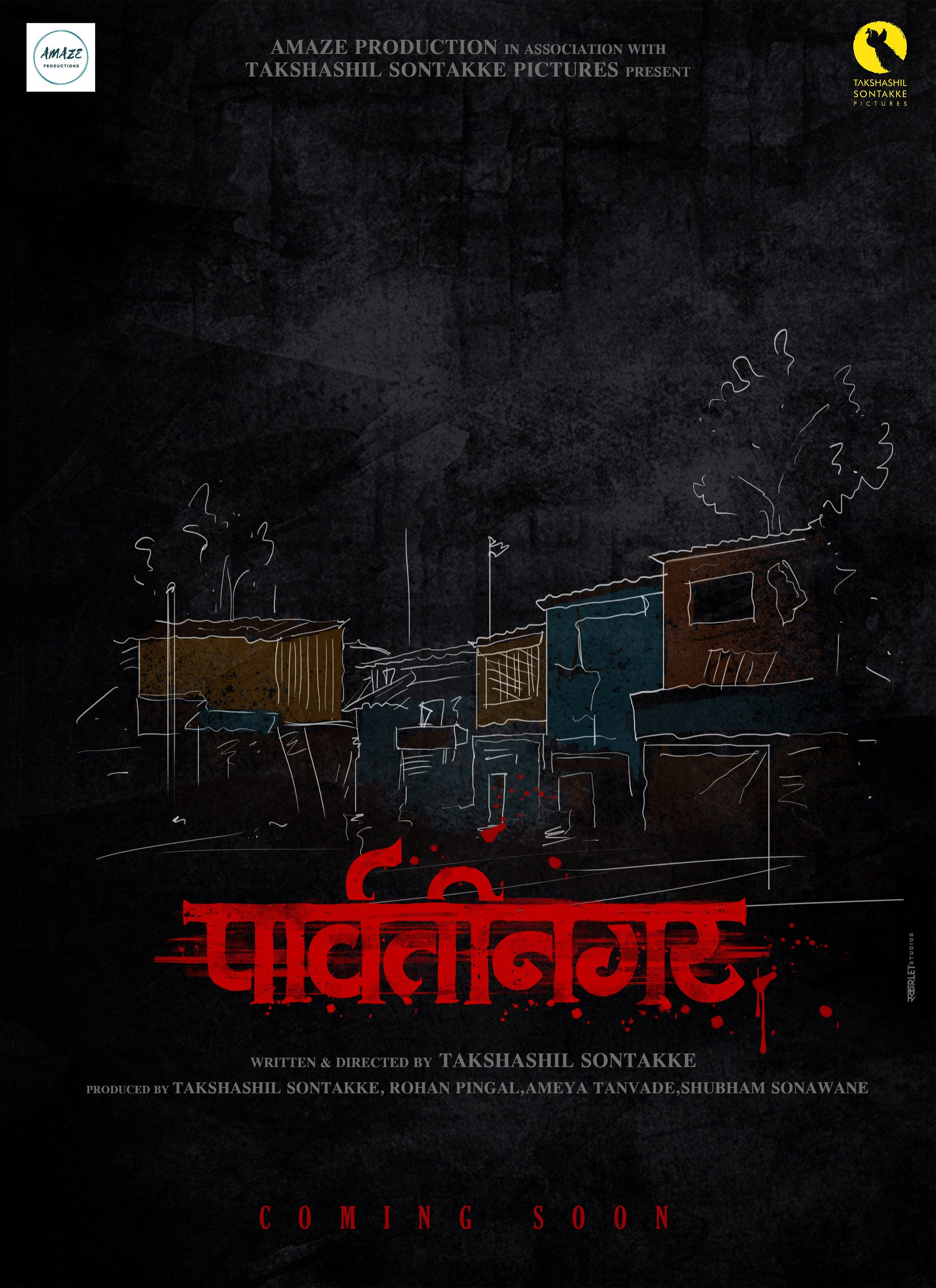 Parvatinagar - Hindi Action Drama Indie Film