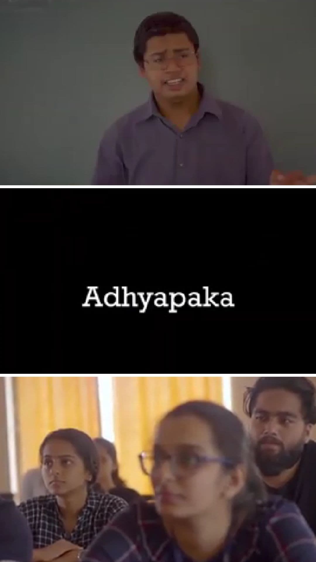 Adhyapaka - Experimental Kannada Short Film - Kannada - Experimental - Shortfilm