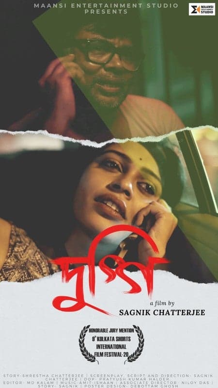 Duggi - Bengali Emotional Short film - Bengali - Emotional - Shortfilm