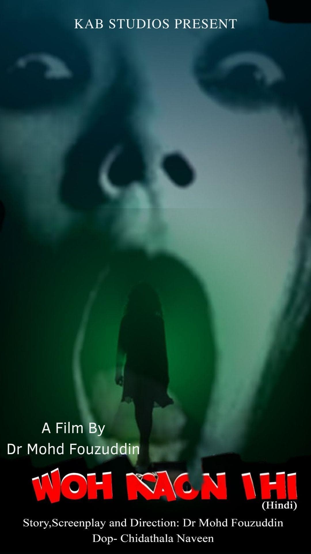 Who Kaun The - Horror - Hindi - Short Film - Hindi - Horror - Shortfilm