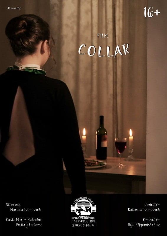 Collar  Russian Drama - Russian - Award winning - Shortfilm