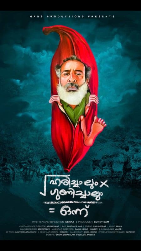 Harichalum Gunichalum Onnu - Malayalam Drama Short film - Malayalam - Drama - Shortfilm