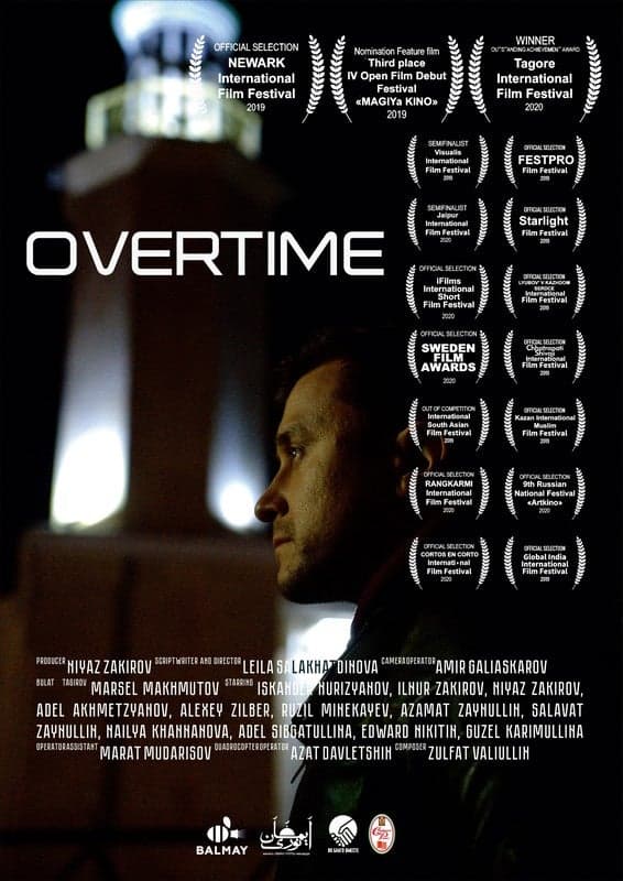Оvertime  Russian Award winning Shortfilm - Russian - Emotional - Shortfilm