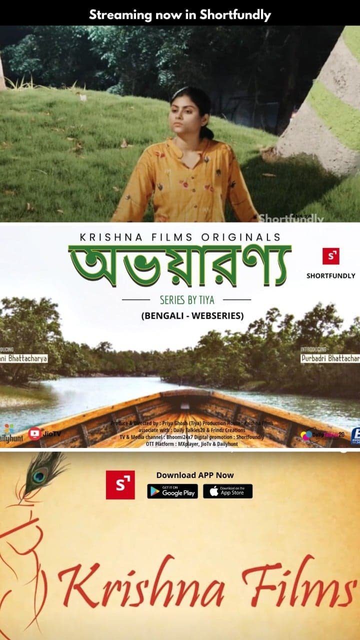 Abhayaranya - Teaser Bengali Webseries