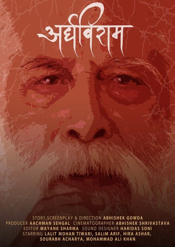Ardhviraam - Hindi Drama Short Film - Hindi - Drama - Shortfilm
