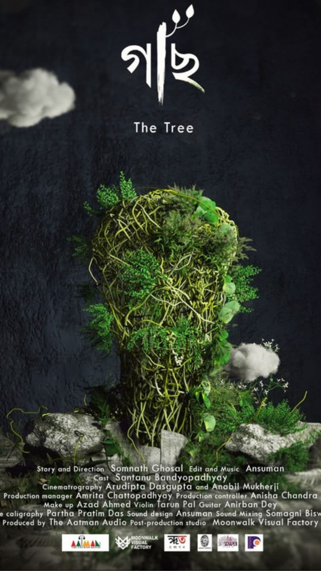 Gaachh : The Tree - Bengali drama shortfilm - Bengali - Drama - Shortfilm