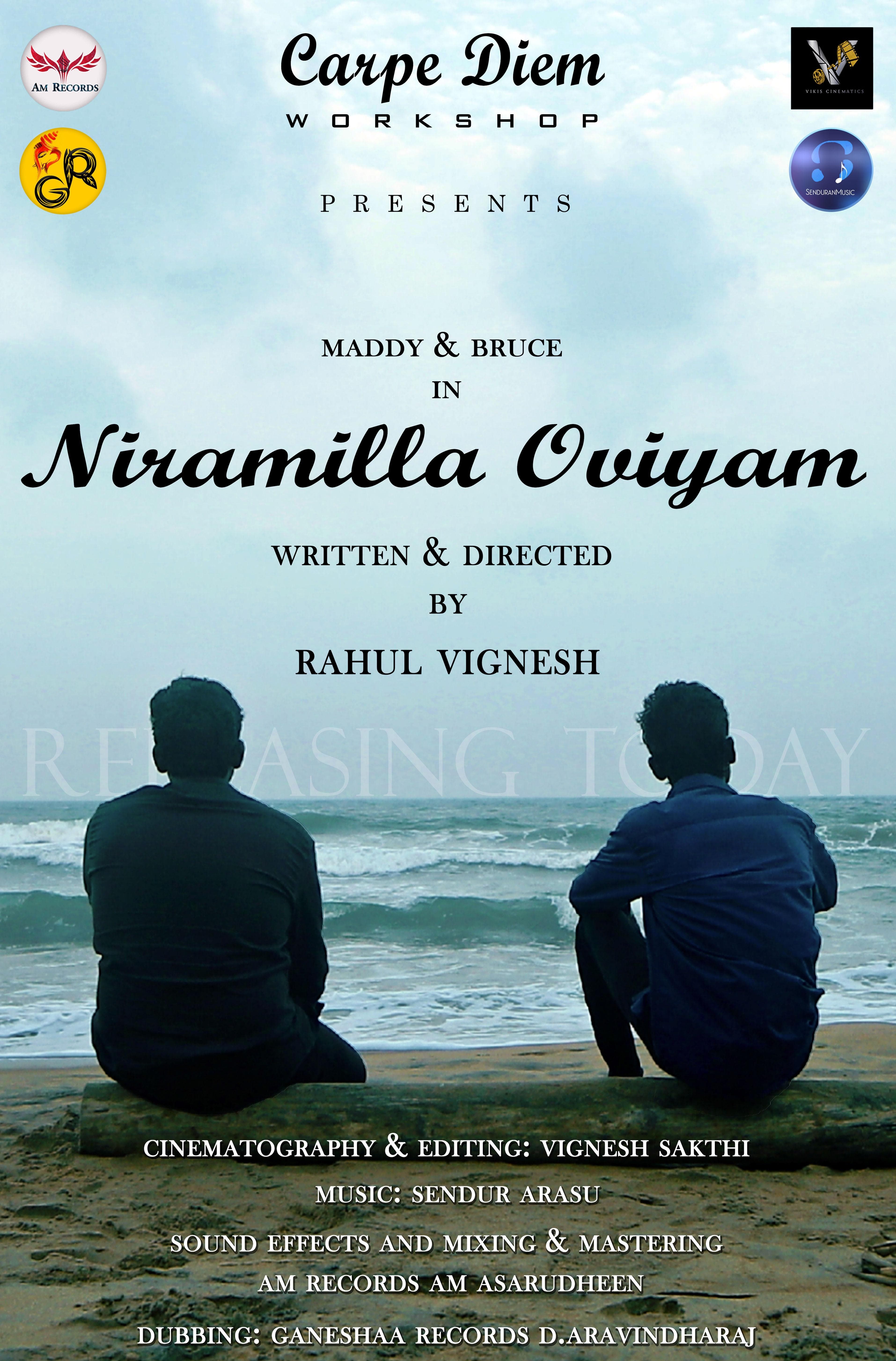 Niramilla Oviyam | Tamil | Social Awareness film