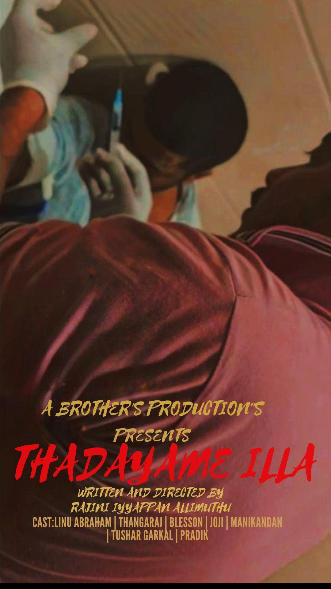 Thadayame Illa - தடையமே இல்ல - Tamil -Thriller - Short Film - Tamil - Suspense / Thriller - Shortfilm
