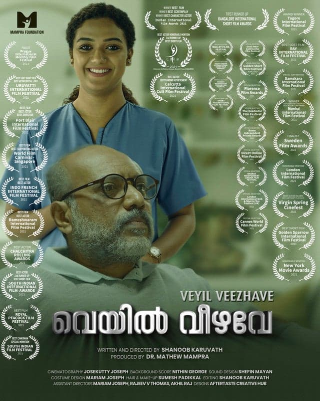 Veyil Vizhave - Malayalam Drama Short film - Malayalam - Drama - Shortfilm