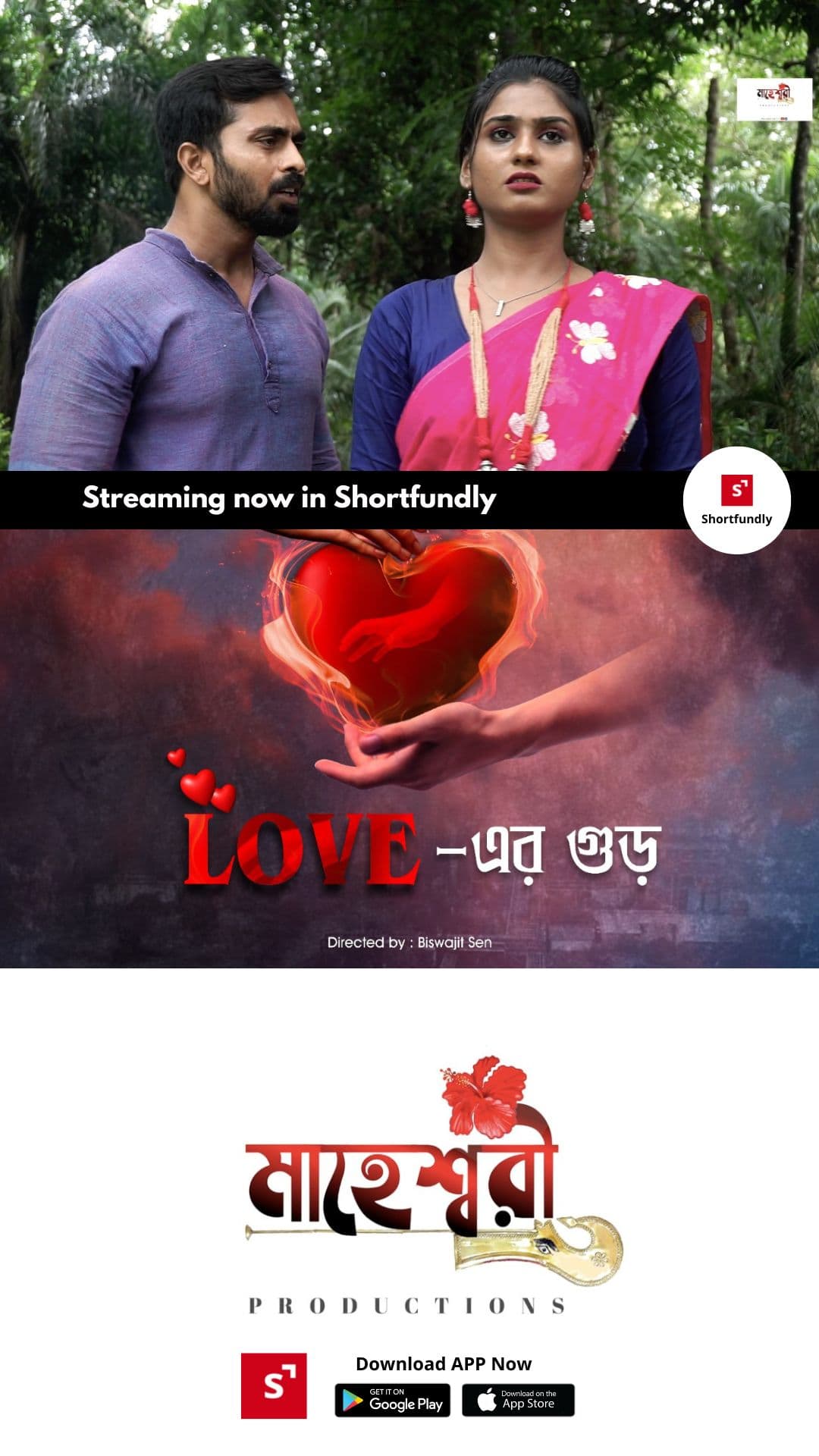 Love Er Gur - Bengali Romance Love Short film - Bengali - Romance - Shortfilm