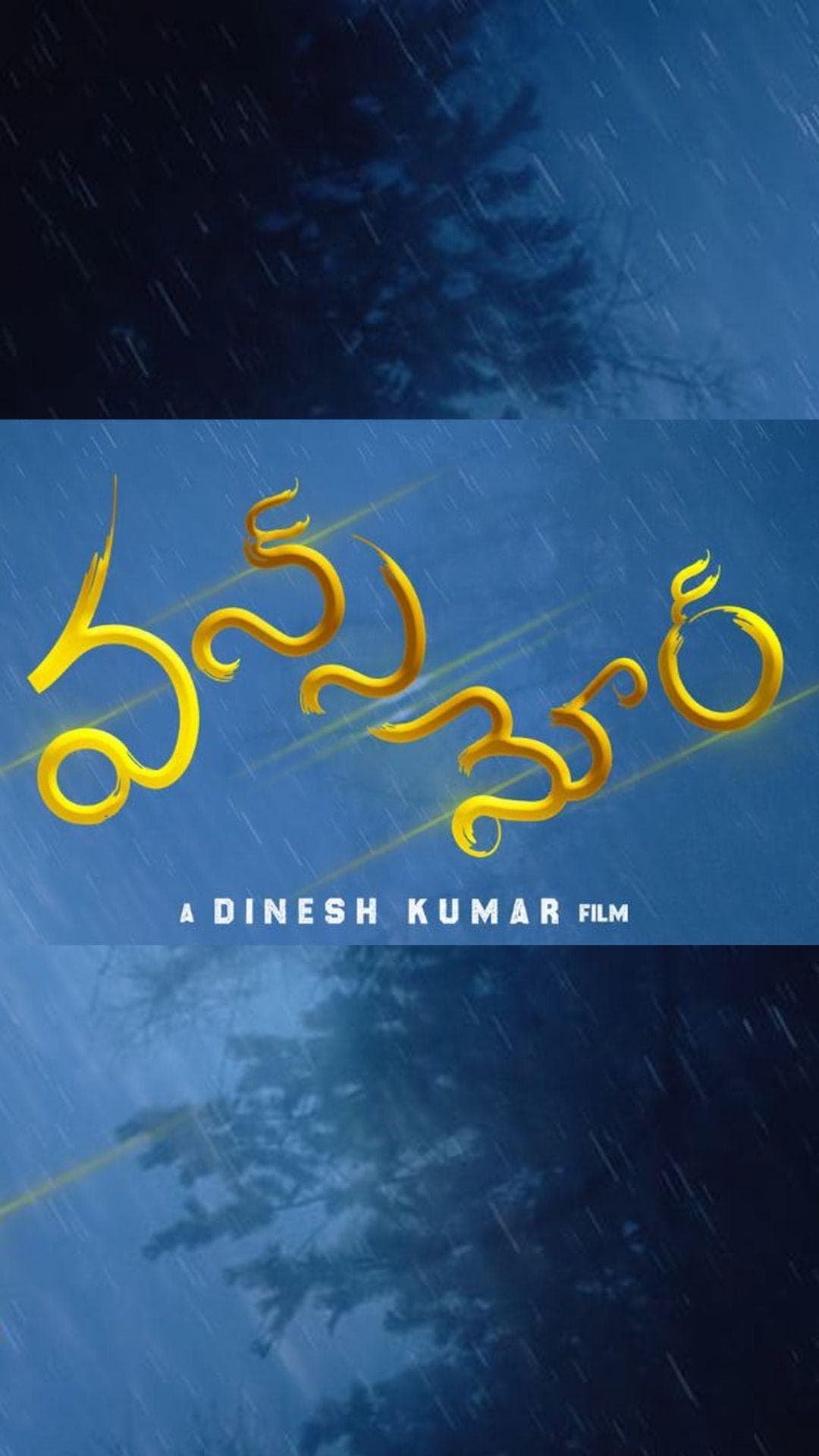 Once More - Telugu Suspense Love Short film - Telugu - Suspense / Thriller - Shortfilm