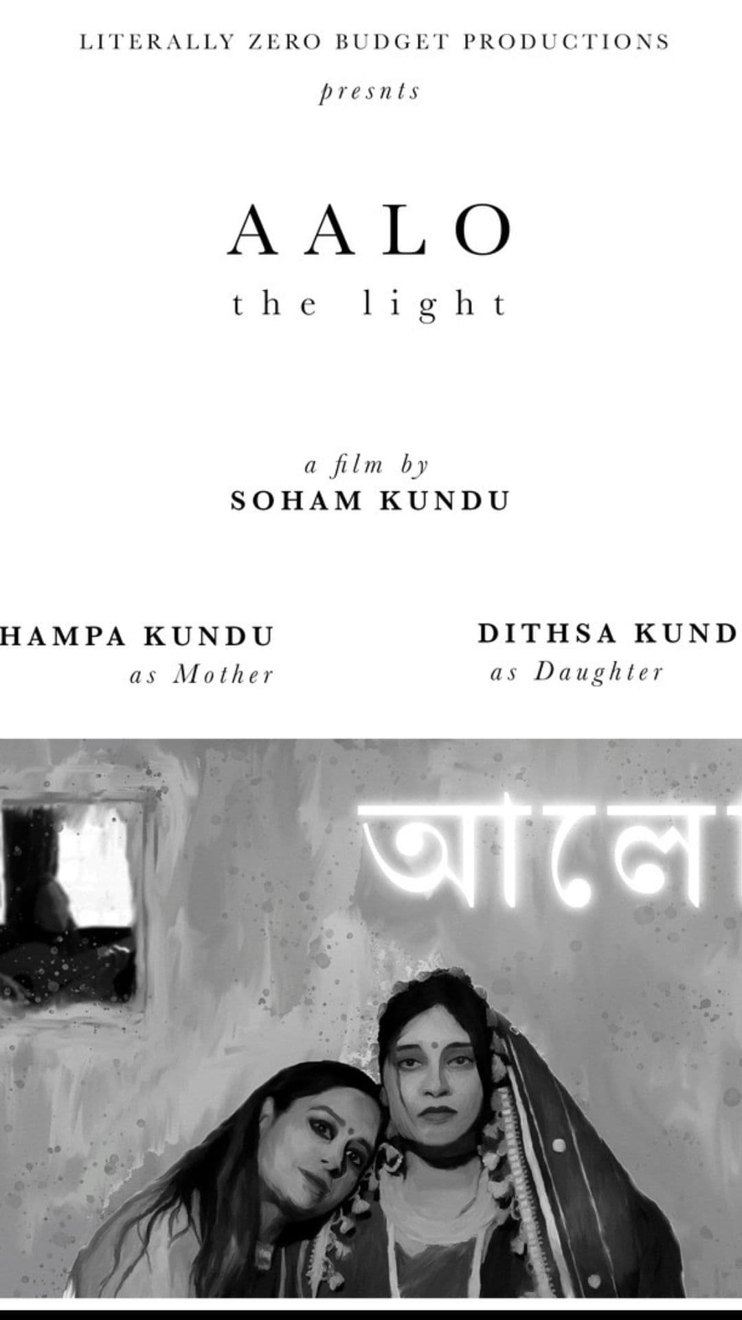 AALO | The Light - bengali drama shortfilm - Bengali - Drama - Shortfilm