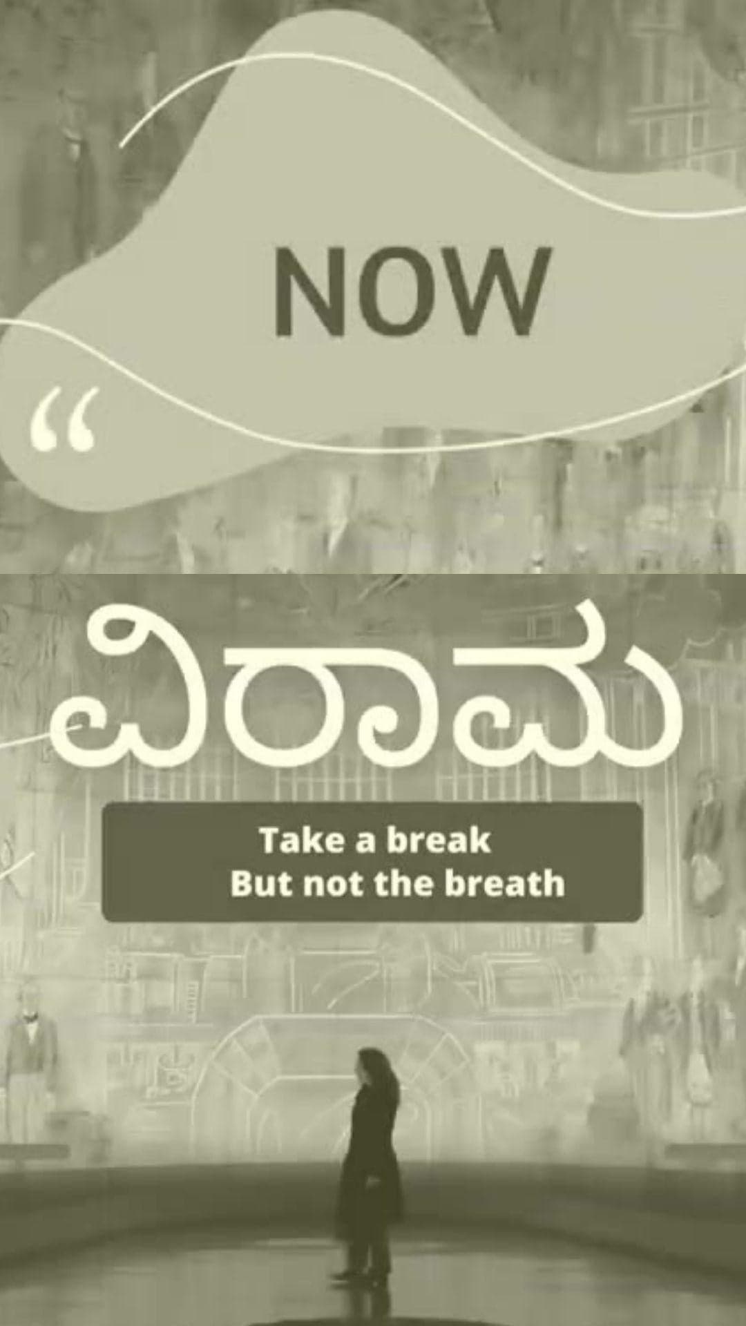 Viraama (Break) - Experimental Kannada Short Film - Kannada - Experimental - Shortfilm
