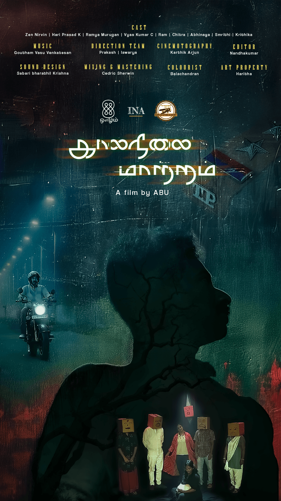 Kaalanilai Maatram - Tamil - Drama - Pilot Film - Tamil - Drama - Shortfilm