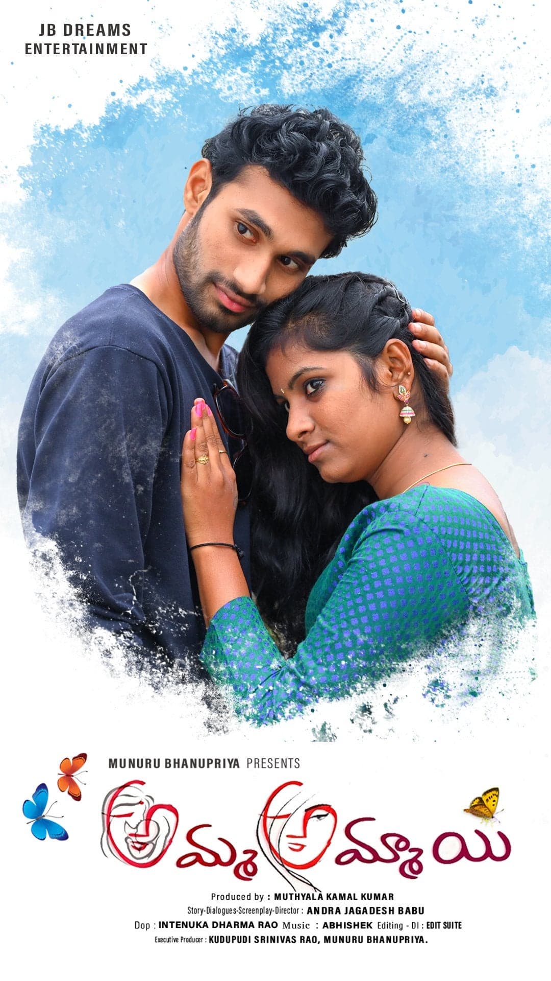 Amma Ammayi - Telugu Love Crime Indie Film
