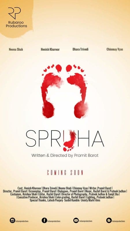 Spruha - Gujarati Drama Short Film - Gujarati - Drama - Shortfilm