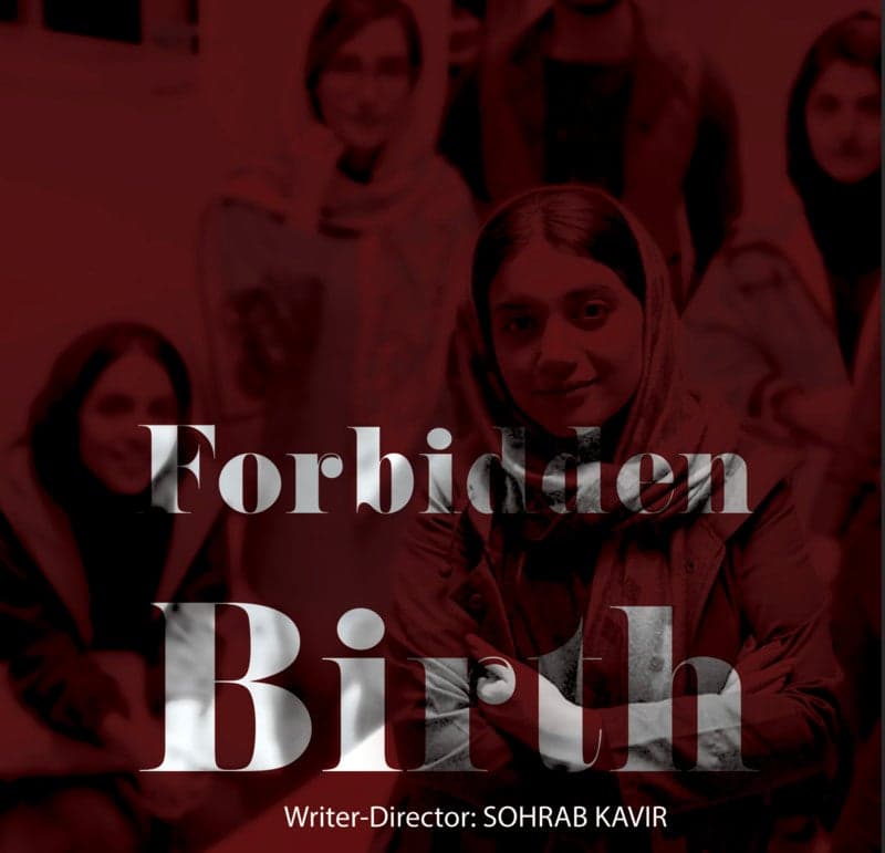 Forbidden Birth - Persian Drama Short Film - Persian - Drama - Shortfilm