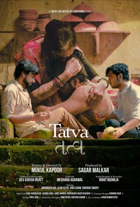 TATVA - Gujarati - Hindi - Short Film - Gujarati - Drama - Shortfilm