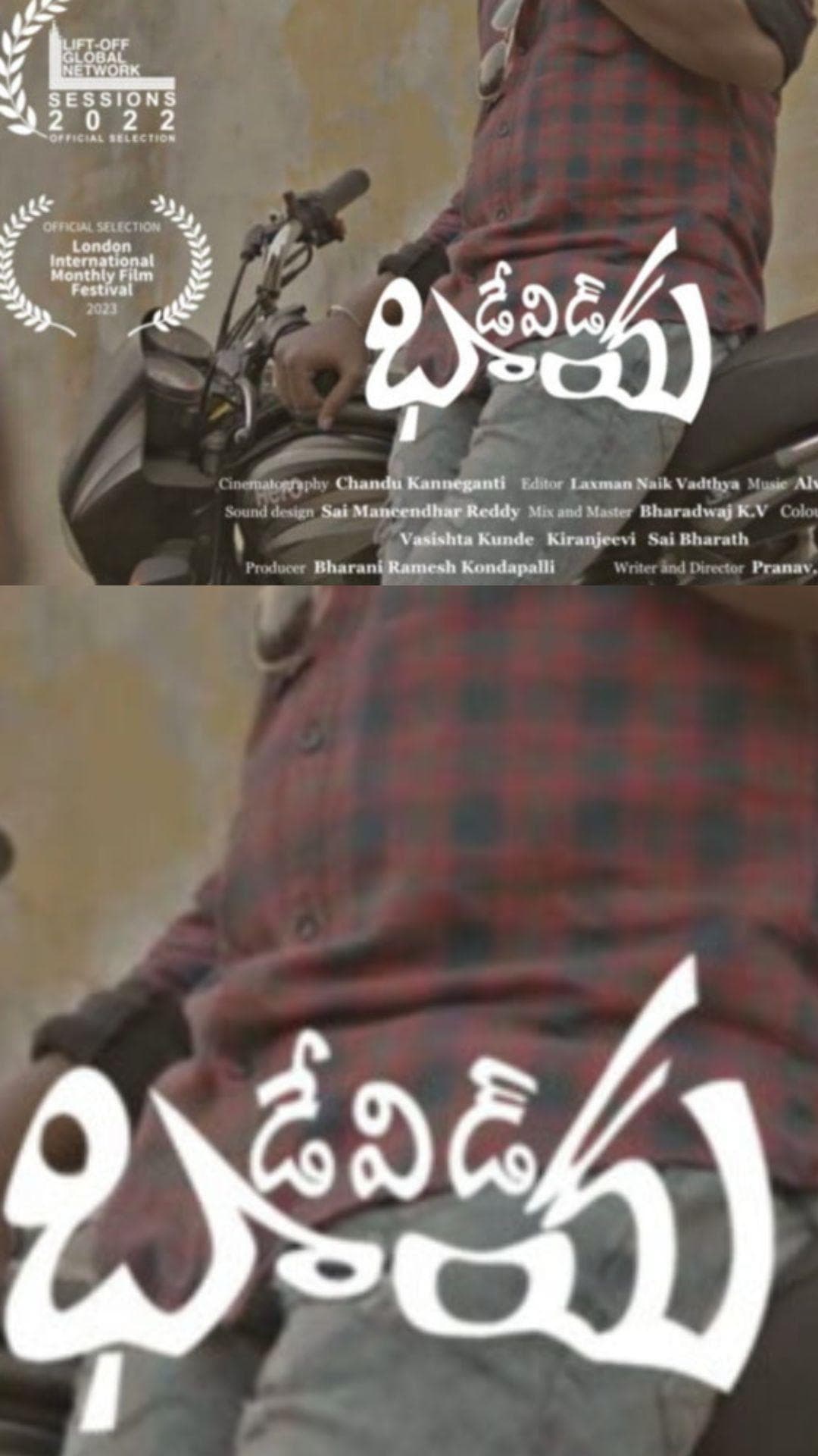 David Bhai - Telugu - Drama - Shortfilm