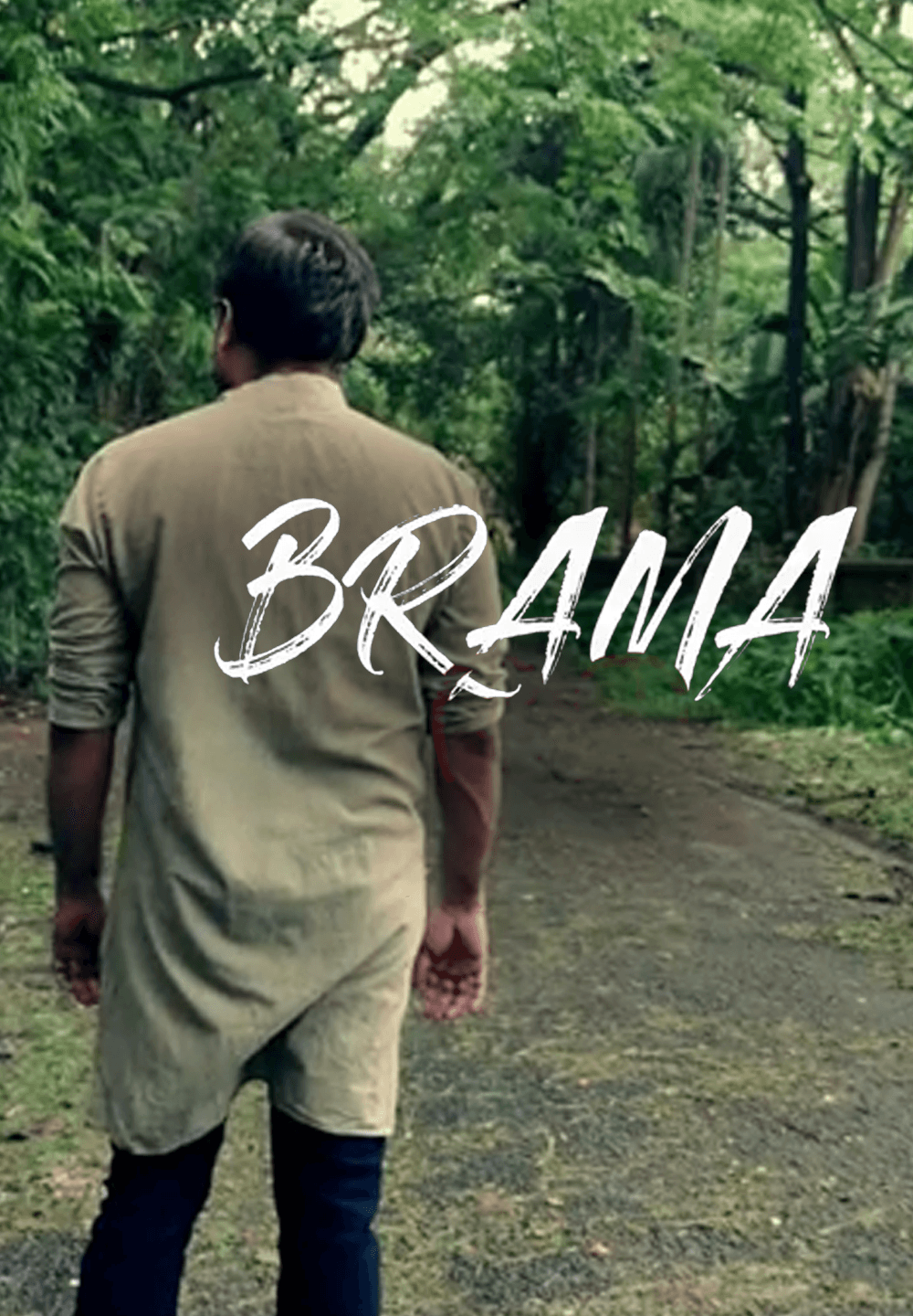 Brama - Malayalam Psychological Thriller Short Film - Malayalam - Psychological - Shortfilm