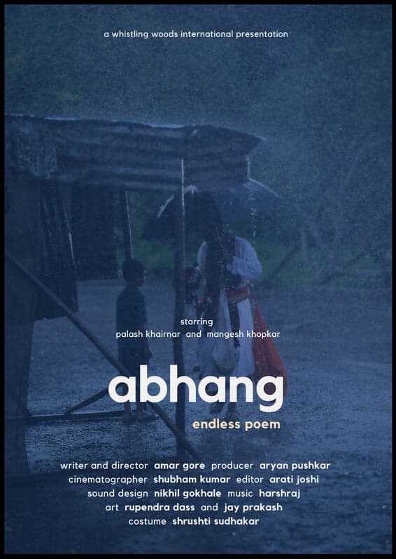 ABHANG - Marathi - Shortfilm - Marathi - Drama - Shortfilm