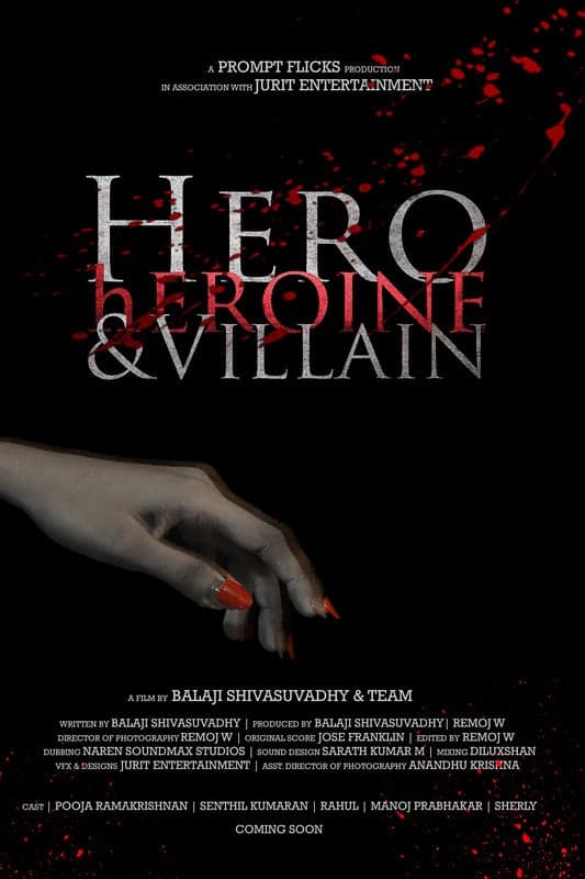 Hero Heroine & Villain - Tamil Emotional Short film - Tamil - Emotional - Shortfilm
