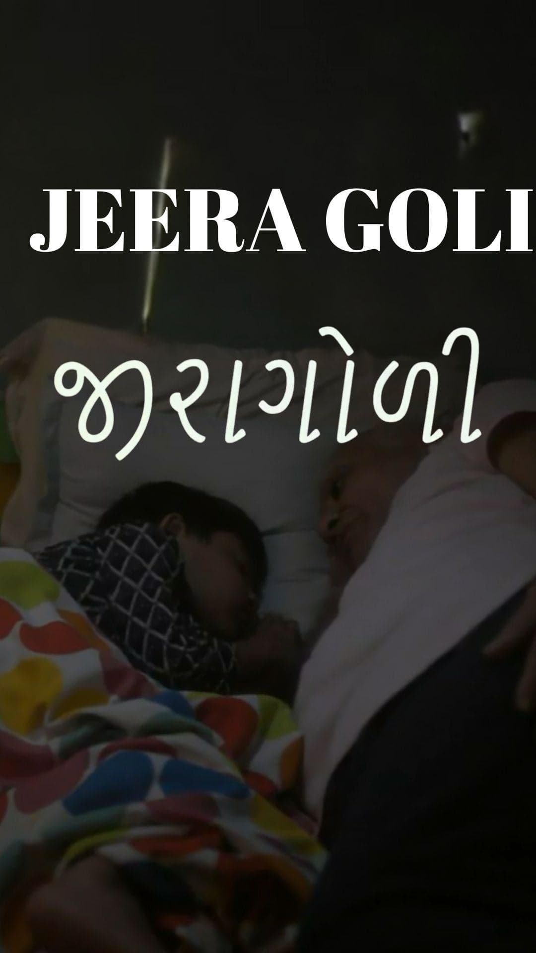 Jeera Goli - Gujarati - Drama - Shortfilm - Gujarati - Drama - Shortfilm