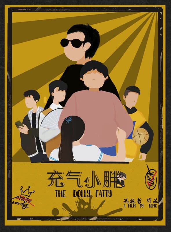 The Dolly Fatty - Chinese Drama Shortfilm - Chinese - Drama - Shortfilm