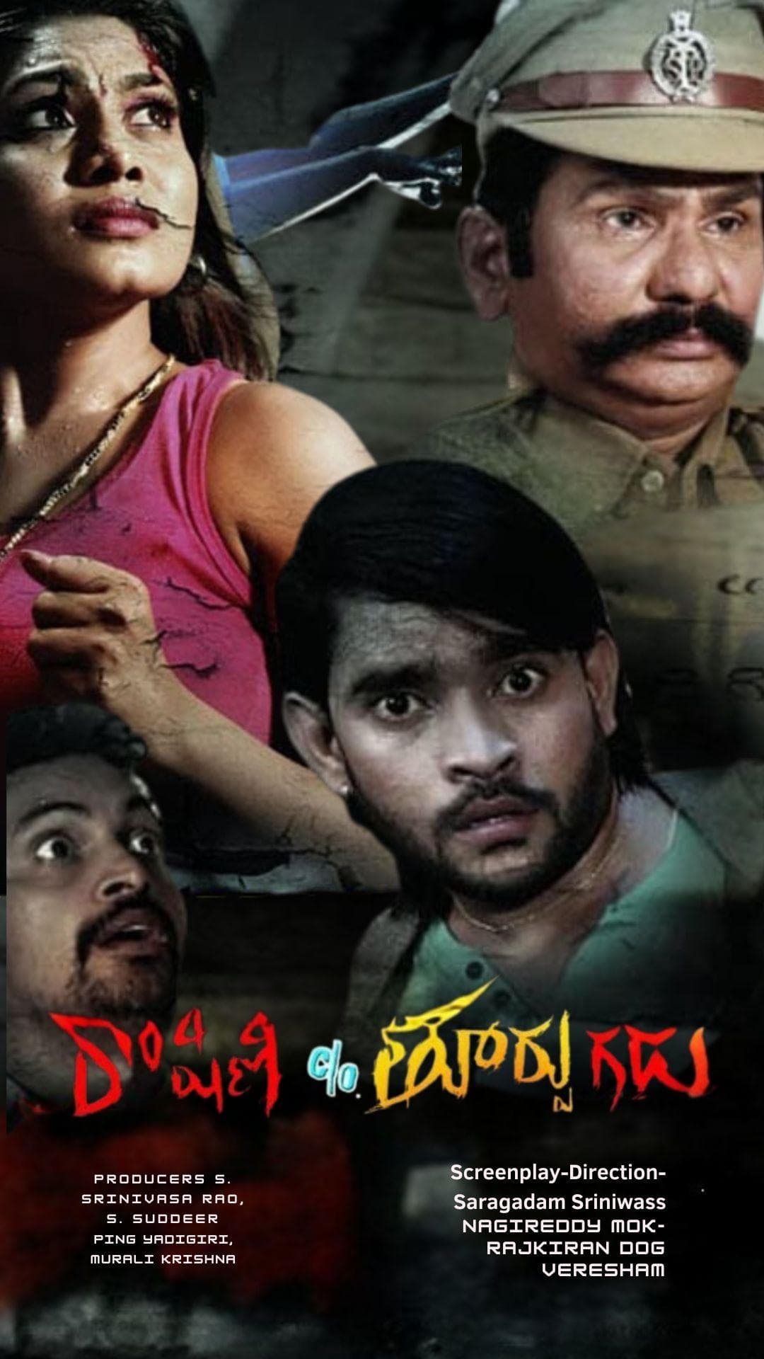 Roshini C O.Turpu Gadi - Telugu - Movie - Drama - Tvnxt - Telugu - Drama - Movies