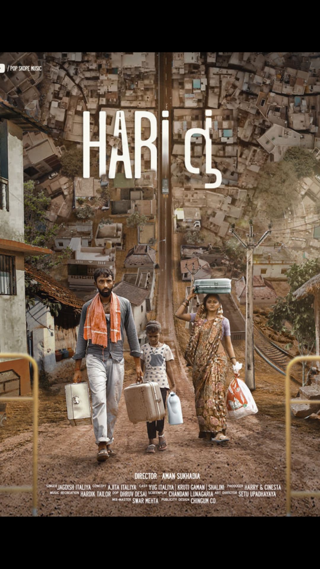 Hari Tu - Gujarati Adventure drama short film