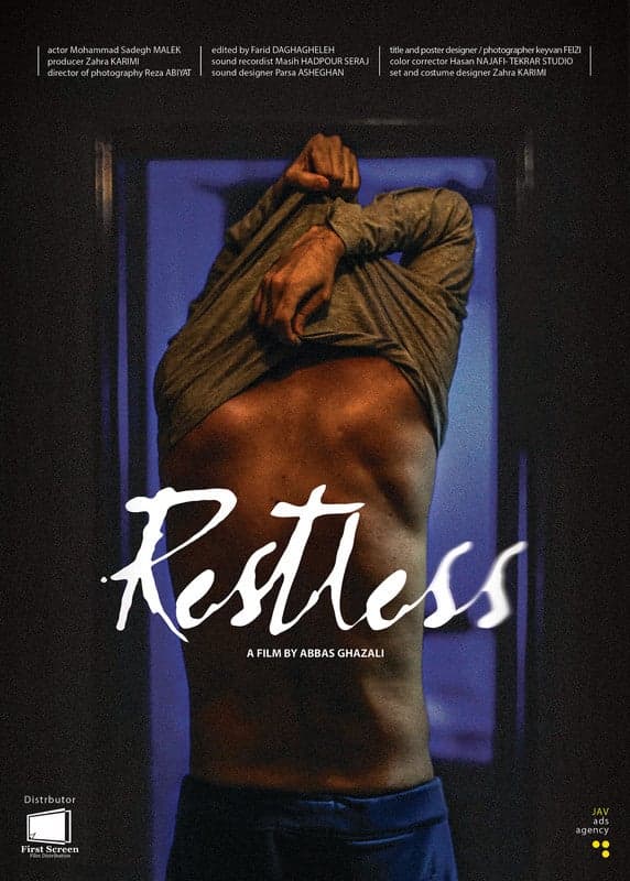 Restless - Silent Drama Short film - Persian - Silent - Shortfilm