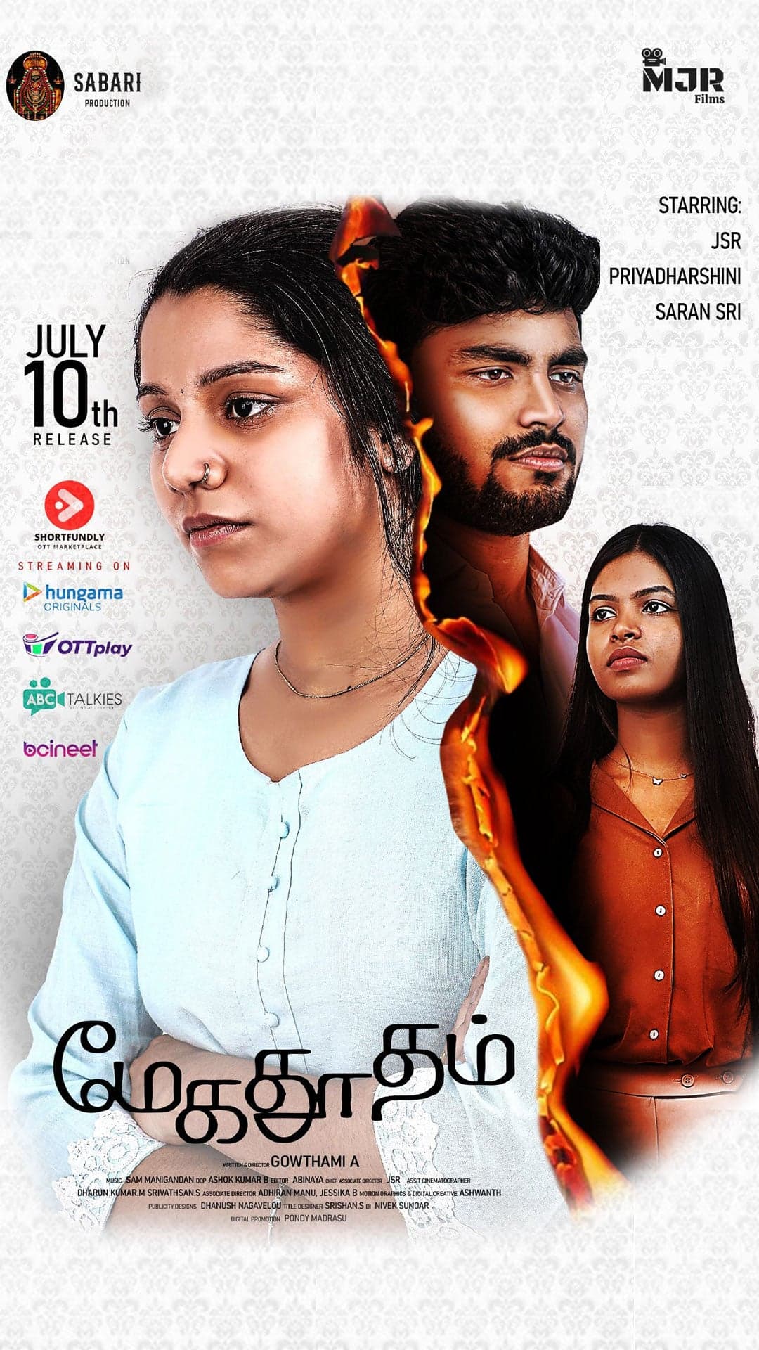Megathoodham -  Tamil - Love - Shortfilm
