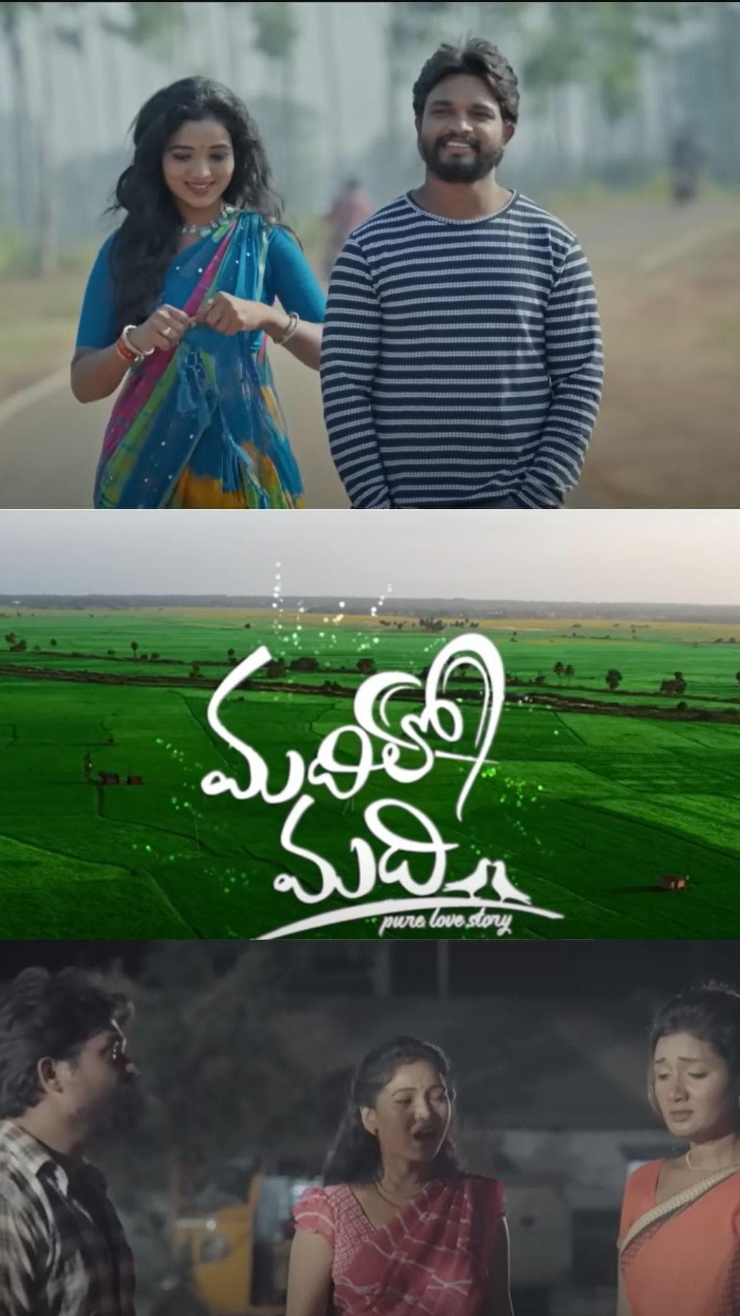 Madhilomadhi - Telugu -Movie - Telugu - Comedy - Movies