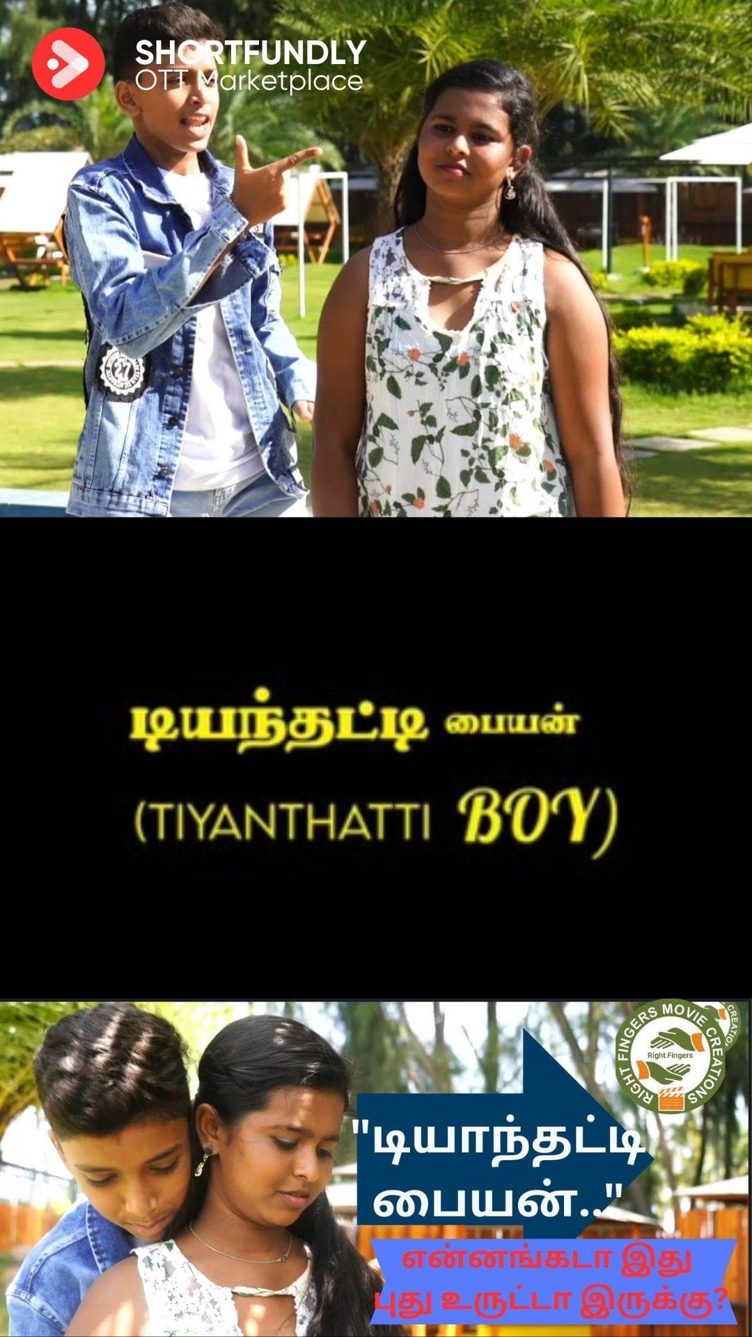 TIYANTHATTY BOY-டியாந்தட்டி பையன் | Album Song | Romance - Tamil - Romance - Songs
