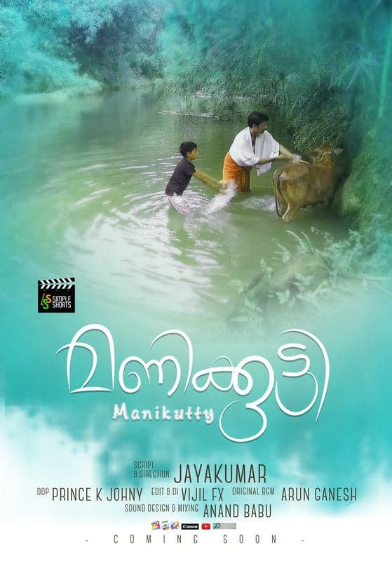Manikutty  Malayalam - Malayalam - Education - Shortfilm