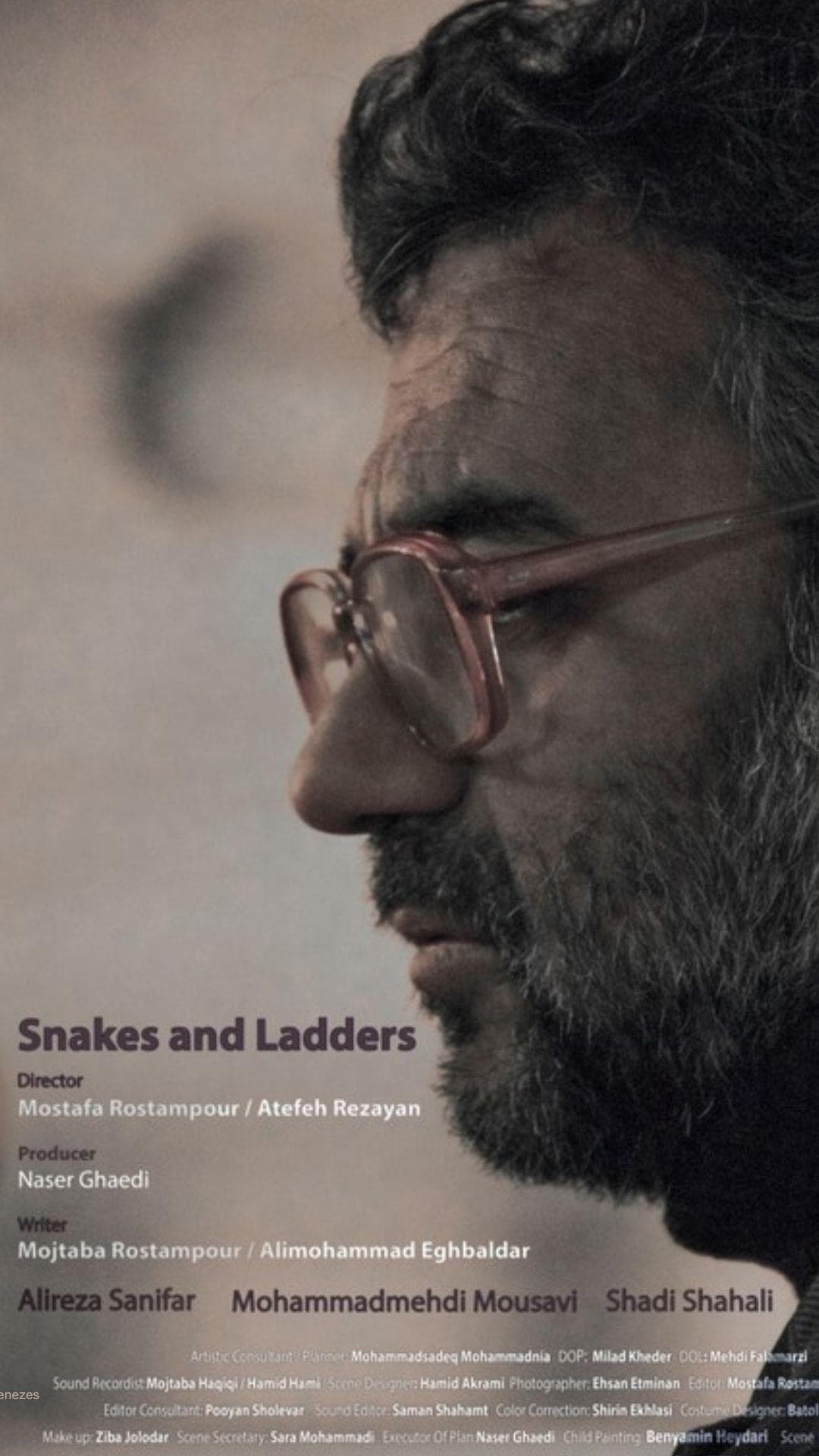 Snakes And Ladders - Persian - Drama - Shortfilm. - Persian - Drama - Shortfilm