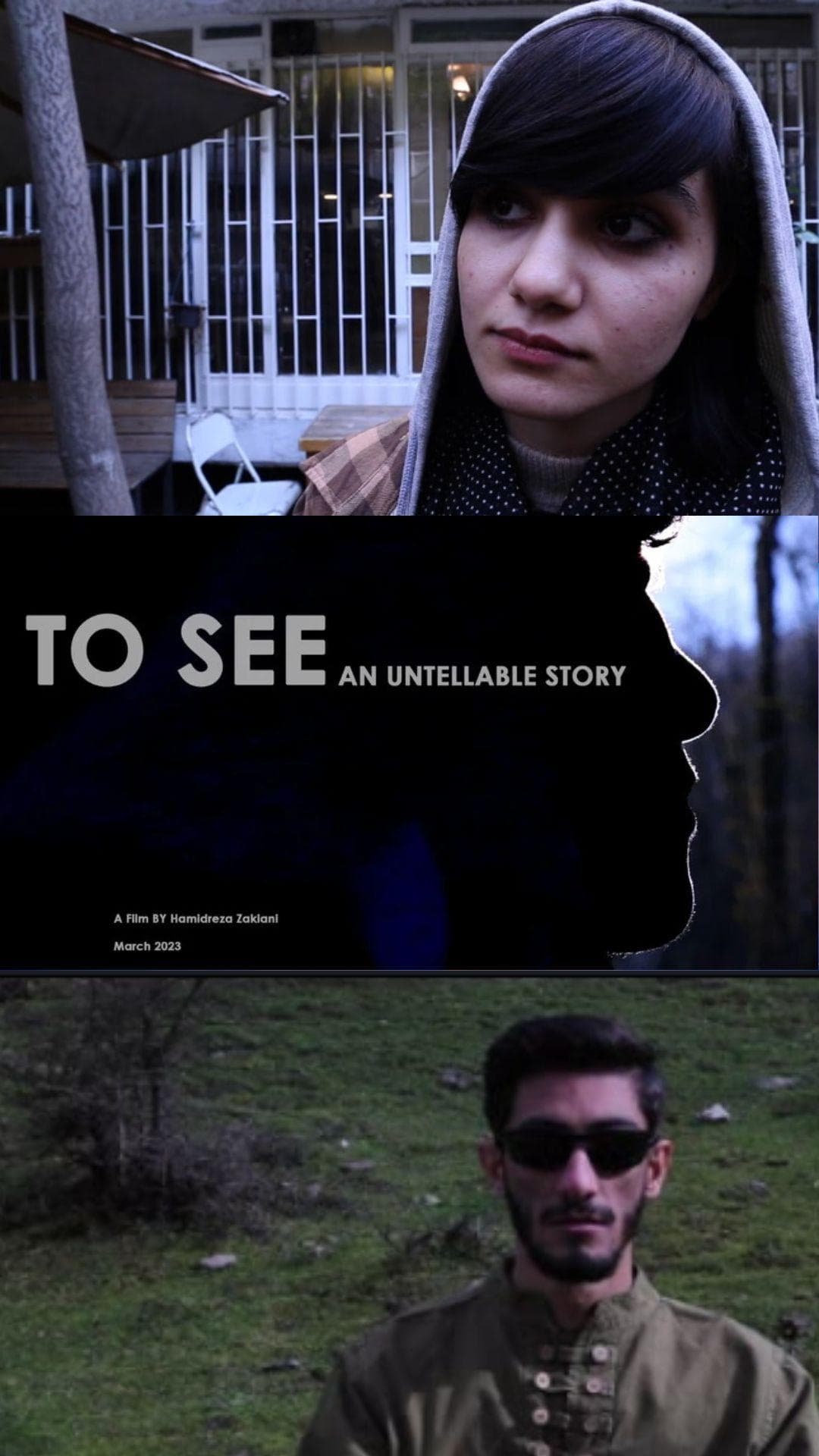 To see - Persian - Shortfilm - Persian - Experimental - Shortfilm
