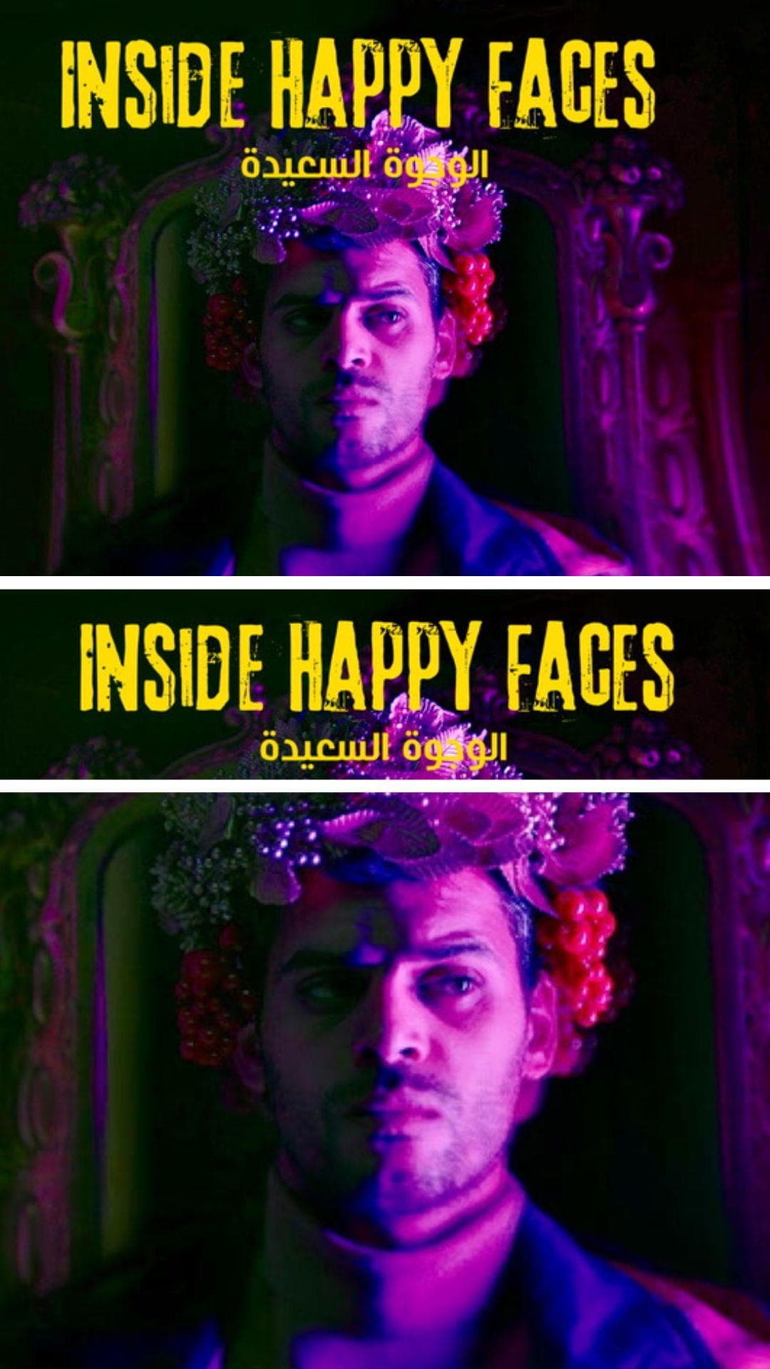 Inside Happy Faces - Arabic Suspense Dark Comedy 18+ Short film - Arabic - Suspense / Thriller - Shortfilm