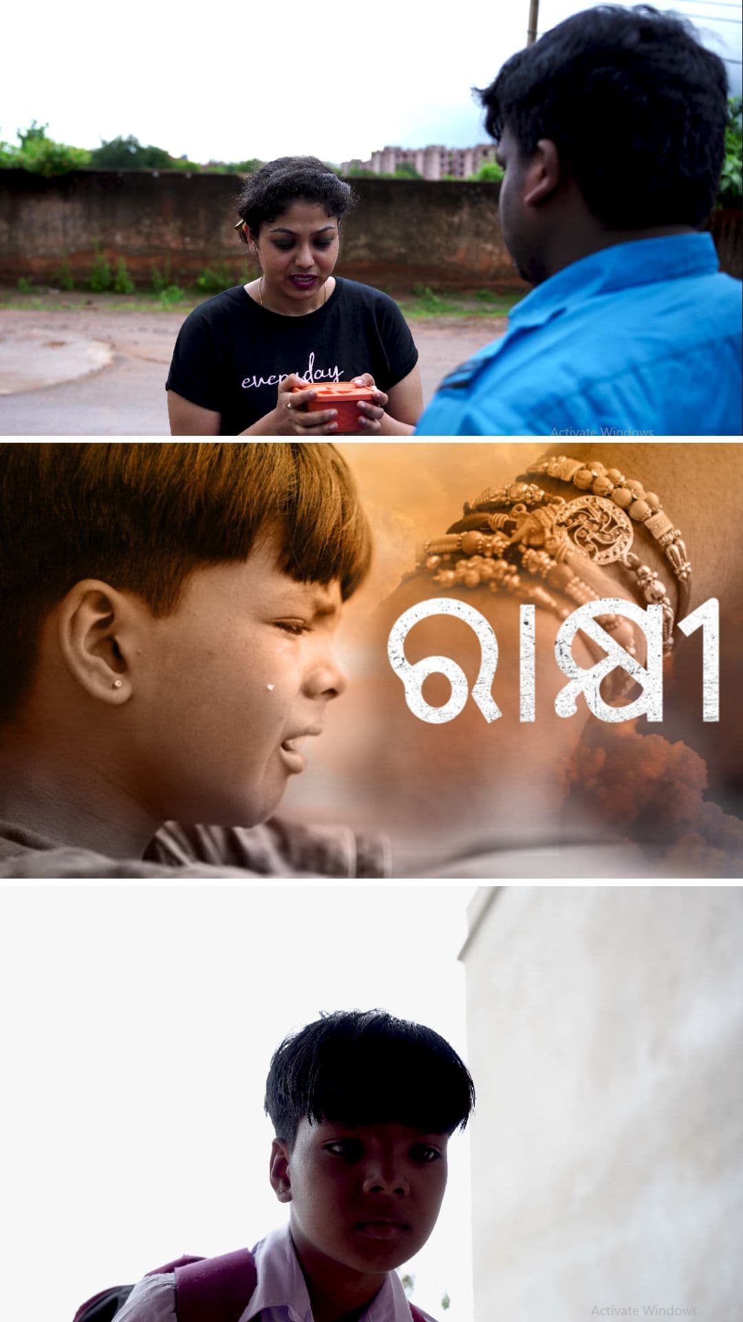 Rakhi - Odia Drama Short film - Odia - Drama - Shortfilm