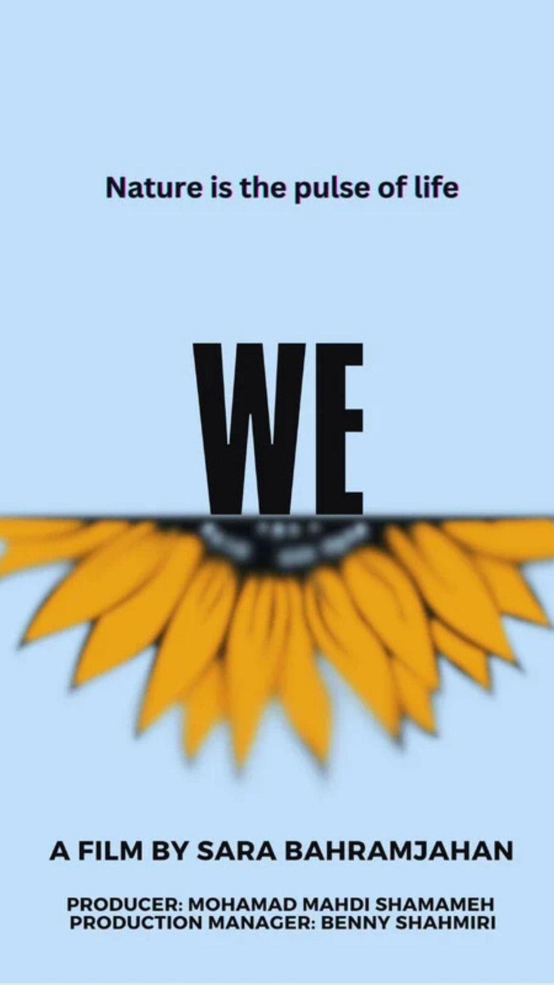 We - English - Drama - Shortfilm