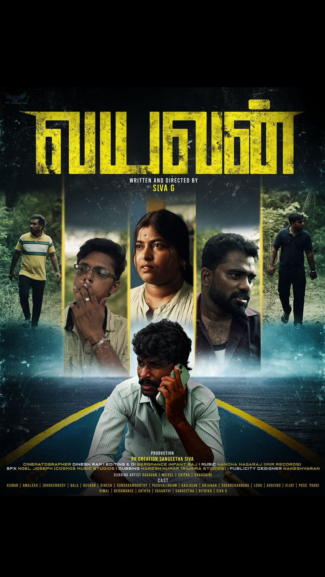 Vayavan - Tamil - Experimental - Shortfilm - Tamil - Experimental - Shortfilm