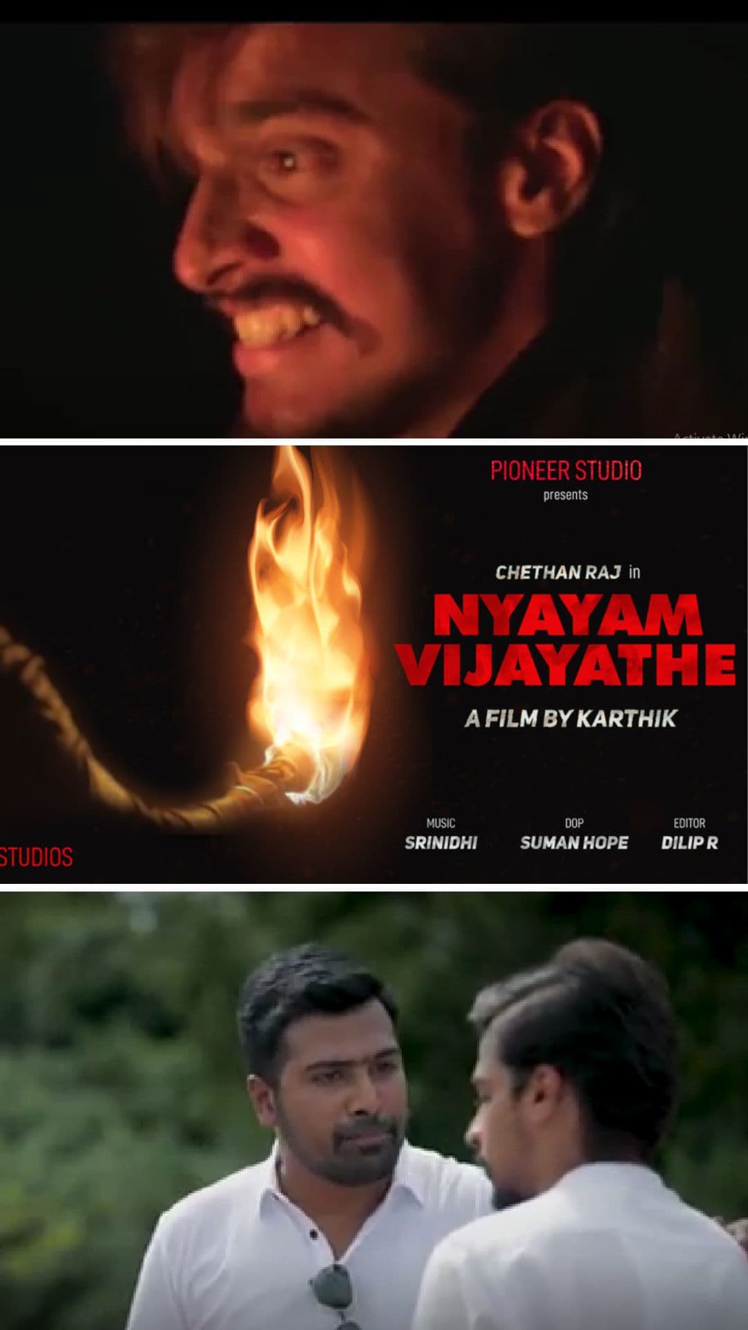 Nyayam Vijayathe - Kannada Suspense Thriller Short film - Kannada - Suspense / Thriller - Shortfilm