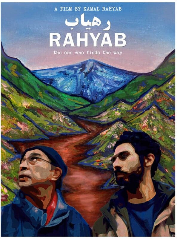Rahyab - Documentary - Persian - Shortfilm - Persian - Documentary - Documentaries