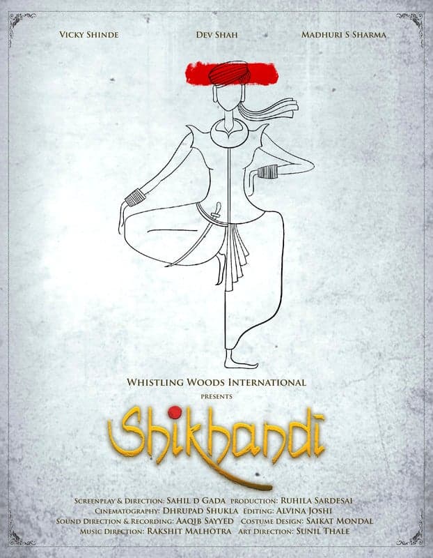 Shikhandi - Bengali Drama Short Film - Bengali - Drama - Shortfilm