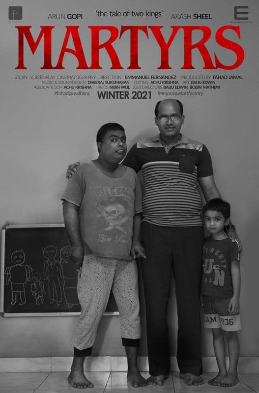 Martrys - Malayalam Emotional Shortfilm 2021 - Malayalam - Emotional - Shortfilm