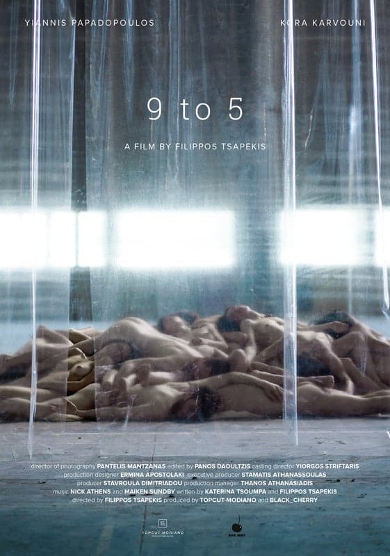 9to5 - Modern Greek Drama  Short Film - Greek - Drama - Shortfilm