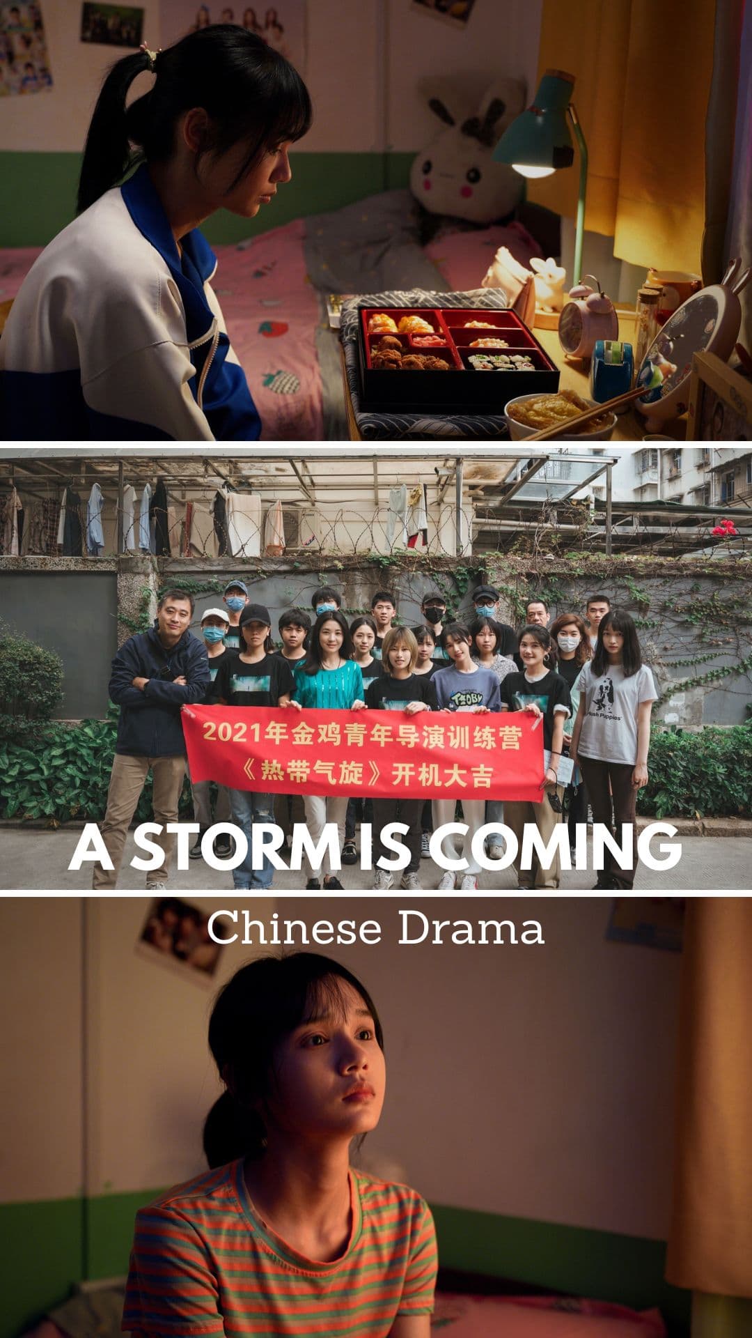 A Storm Is Coming - Chinese Drama Short film - Chinese - Drama - Shortfilm